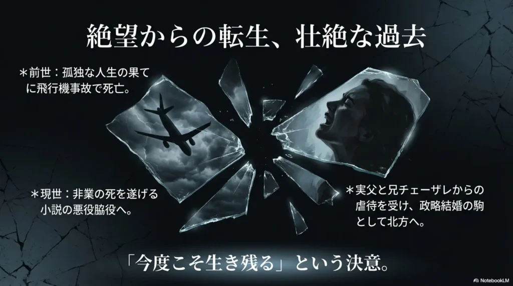 rubi’s-grueling-past-reborn-after-plane-crash